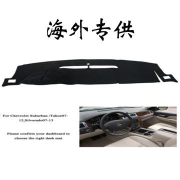 China Business Original Factory Customized Carpet Dashboard Sun Leather Cover For Tucson Avanza Car for sale