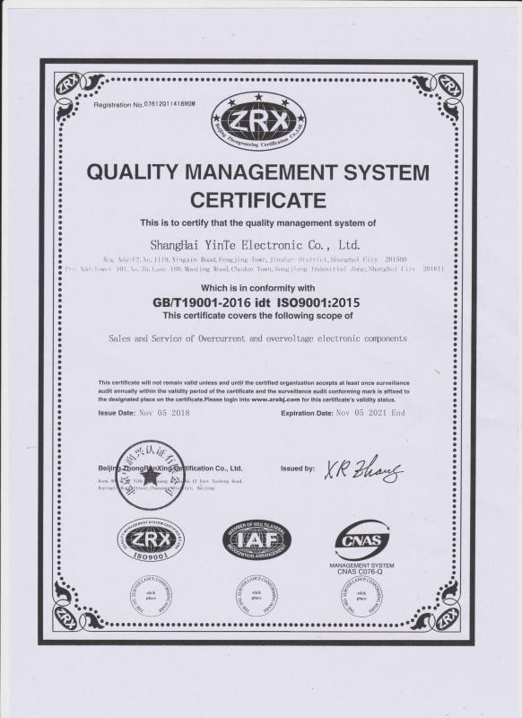 ISO9001 - Shanghai Yint Electronic Co., Ltd.