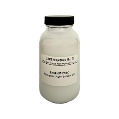 China Plastic Auxiliary Agents Hydrophilic Fluffy Softener BC No Yellowing at High Temperature for sale