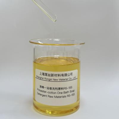 China Dilute Easily RS-15S Scouring Agent for Cotton Polyester Nylon Wool Silk Raw Materials for sale