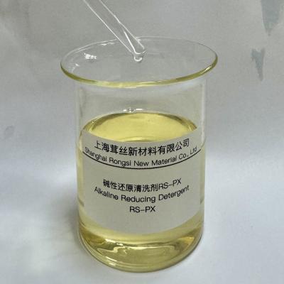 China Pure Polyester Dyeing and Finishing RS-PX Anti-Staining Textile Chemical Auxiliaries for sale