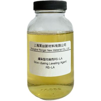 China RS-LA Zwak Cationic Fiber Affinity Control Agent voor optimale kleur en lichtsnelheid Te koop