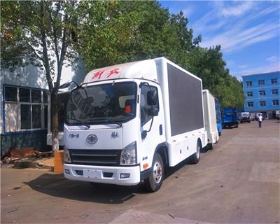 China FAW Mobile LED Advertising Truck Outdoor Digital LED Billboard Truck for sale