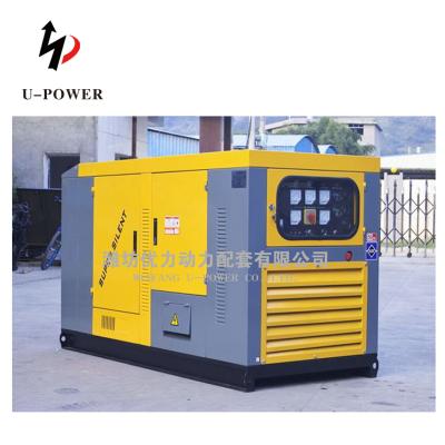 China High quality ! Silent Natural Gas Generator Set With Favorable Price Electronic Governor for sale