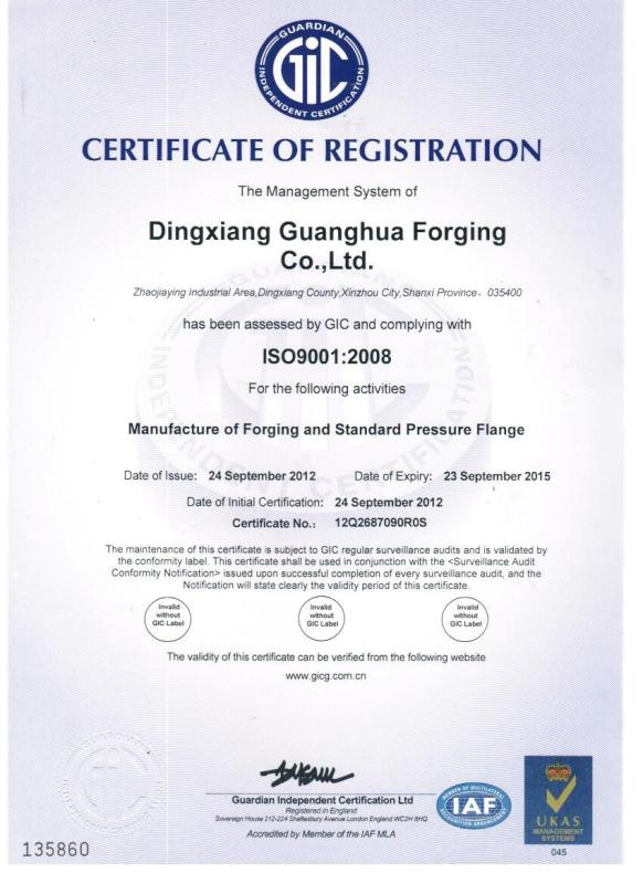 ISO - LANGFANG DINGBO HARDWARE CO.,LTD.