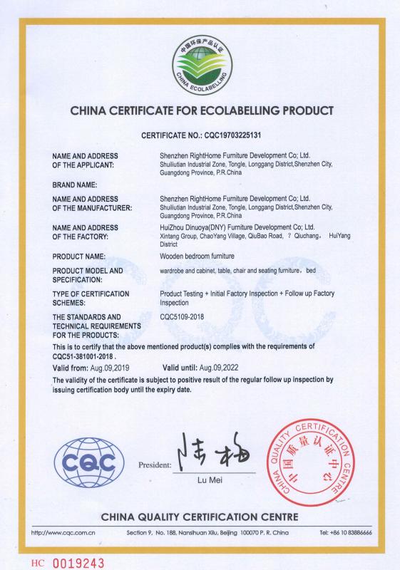 China Environmental protection product certification - RH Furnishing Group