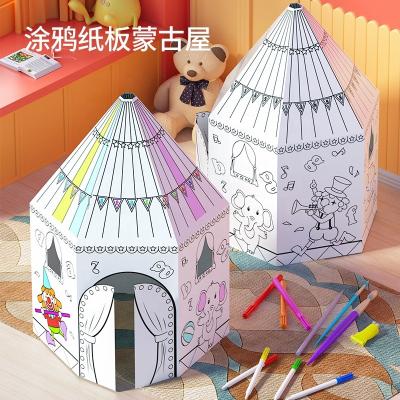 China Educational Toys Kids Baby 3D Creativity Building Cardboard Yurt Mongolian Doodle House for sale