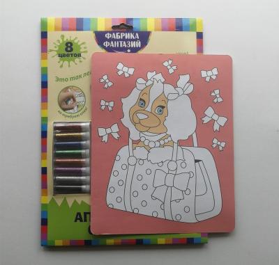 China Sticker Paper DIY Glitter Kids Paint Coloring Set for sale