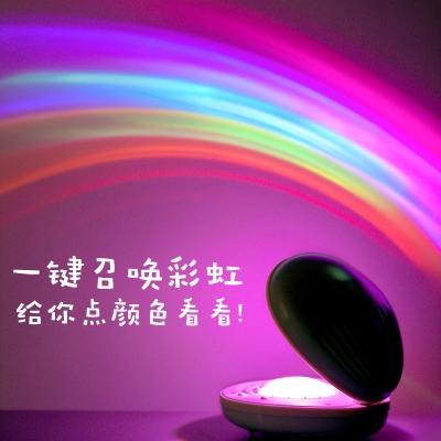 China Change Colors Gift For Baby Kids LED Shell Shape LGBT USB Night Light Rainbow Projector zu verkaufen