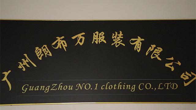 Verified China supplier - Guangzhou Langbuwan Garment Co., Ltd.