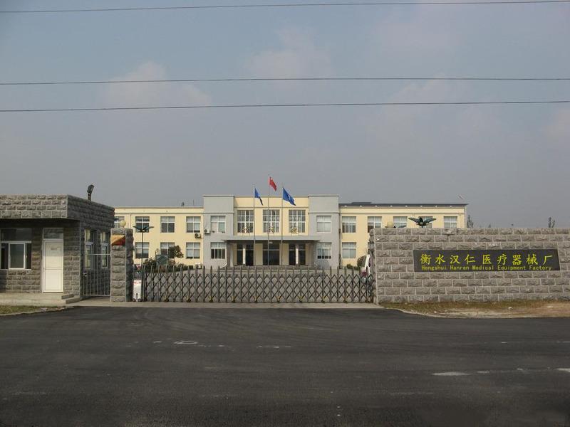 Verified China supplier - Hengshui Hanren Medical Instruments Factory