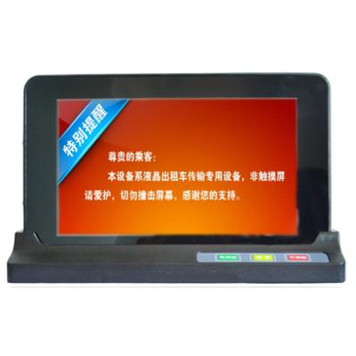 China Wholesale 7 Inch 800*480 Android 7 Inch System Taxi Advertising Player Media Player for sale