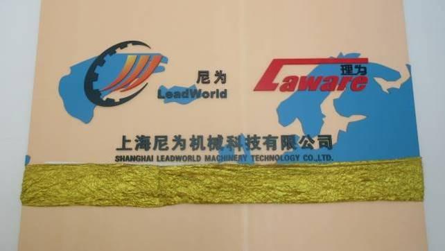 Verified China supplier - Shanghai Leadworld Machinery Technology Co., Ltd.