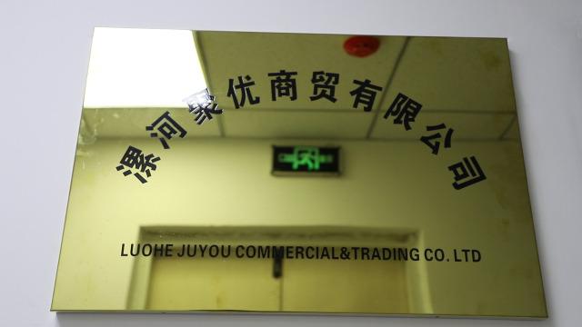 Verified China supplier - Luohe Juyou Commercial & Trading Co., Ltd.