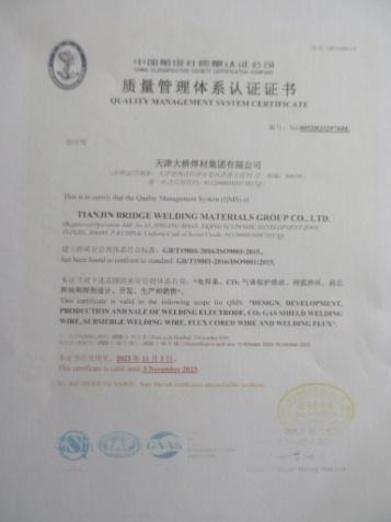 ISO9001 - Tianjin Bridge Welding Materials Group Co., Ltd.