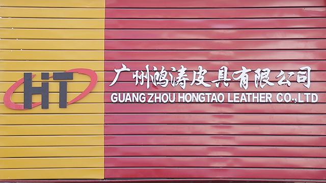 Verified China supplier - Guangzhou Hongtao Leather Co., Ltd.