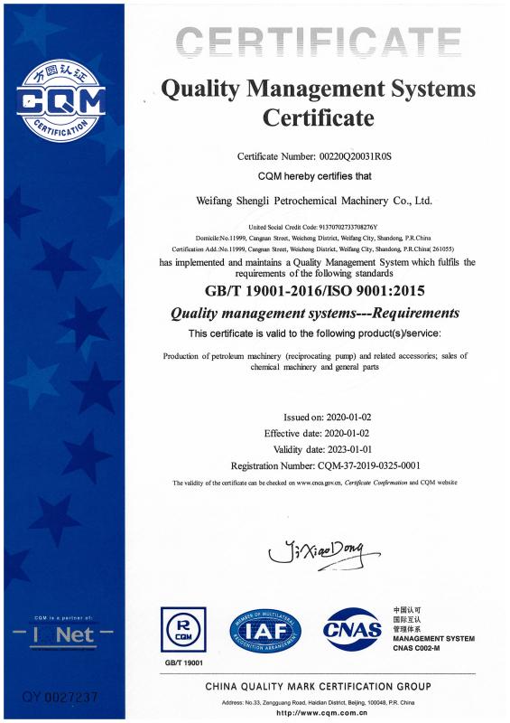 ISO9001 - Qingzhou Baorui Machinery Co., Ltd.