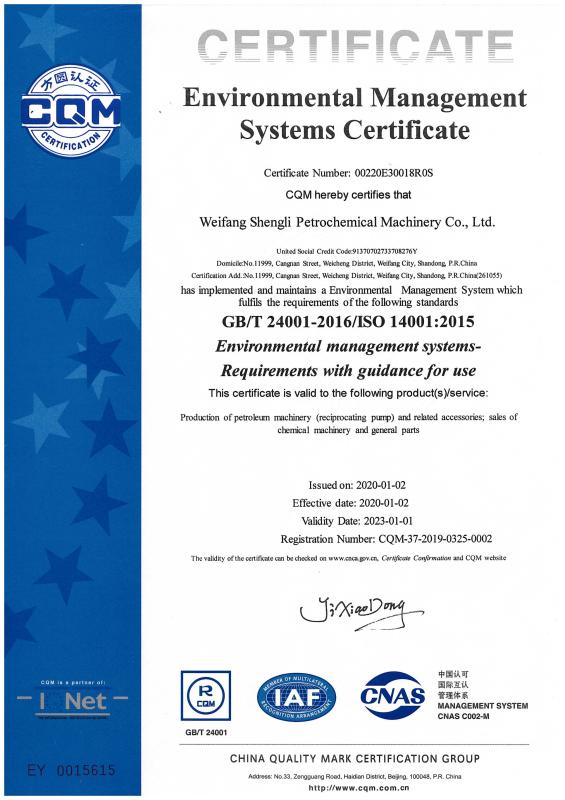 ISO14001 - Qingzhou Baorui Machinery Co., Ltd.