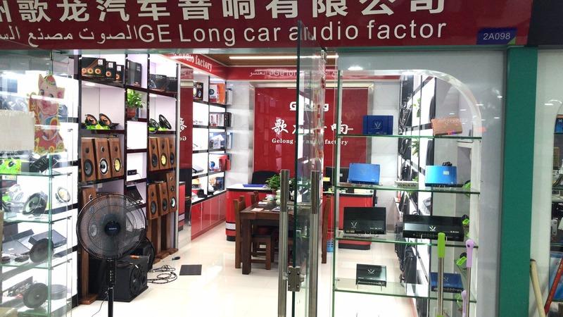 Verified China supplier - Guangzhou Yuexiu District Gelong Auto Supplies Firm