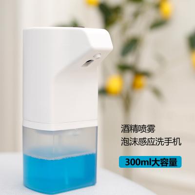 China Foam Soap Dispenser AUTO Soap Dispensers for sale