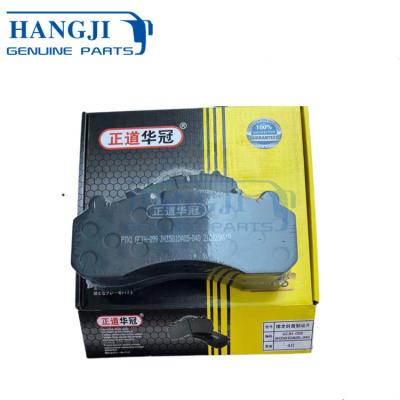 China high performance spare parts truck trailer DZ91100.001 GCJH-099 F3000 brake pad assembly front for shacman truck DZ91100.001 GCJH-099 for sale