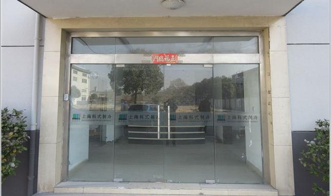 Verified China supplier - Shanghai Keshi Refrigeration Equipment Co., Ltd.