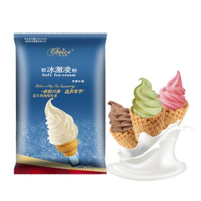 China Optional Flavors of Ice Cream Ingredients Sprinkles Ice Cream Powder Soft Serve Ice Cream Sprinkles KESHI-6-9 for sale