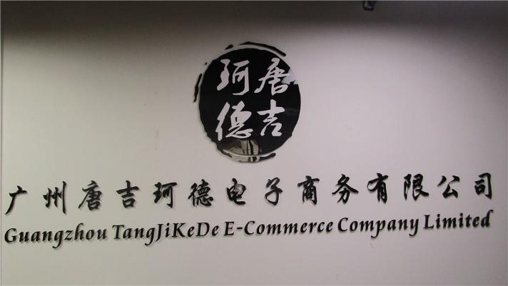 Verified China supplier - Guangzhou TJKD Watch Co., Ltd.