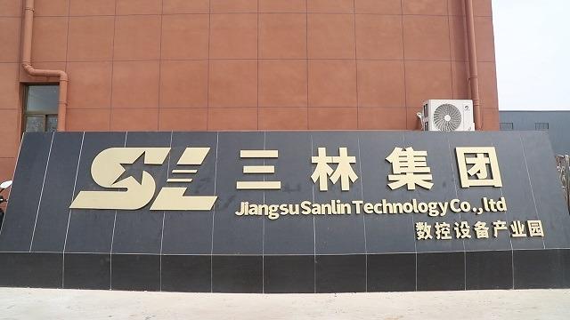 Verified China supplier - Jiangsu Sanlin Technology Equipment Co., Ltd.