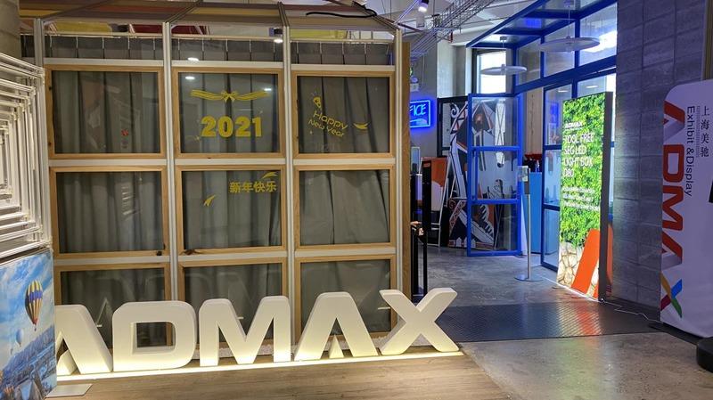 Verified China supplier - Admax Exhibition System (shanghai ) Ltd.