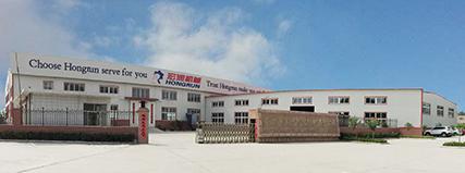 Verified China supplier - Longkou City Hongrun Packing Machinery Co., Ltd.