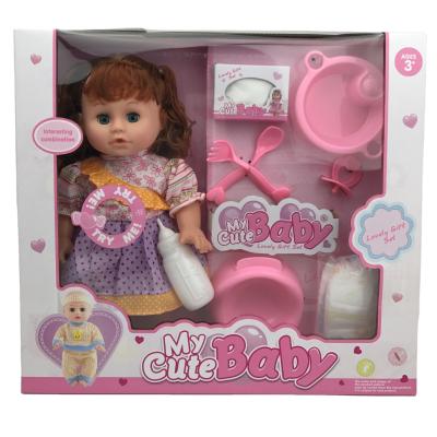 China Wholesale Children's Boom 14 Inches My Cute Baby - Doll Baby - Doll Toy With Healthy Drinking Pee Function for sale