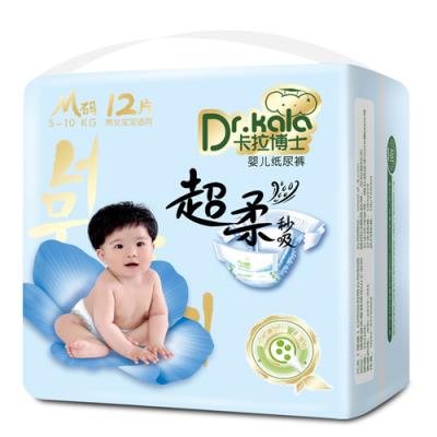 China Ultra-thin fabric printed like movie disposable baby diaper manufacturers in china comfort baby diaper for sale