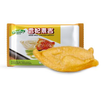 China Hot Sale Vegan FROZEN Frozen Food Factory Based Half Chicken Breast for sale