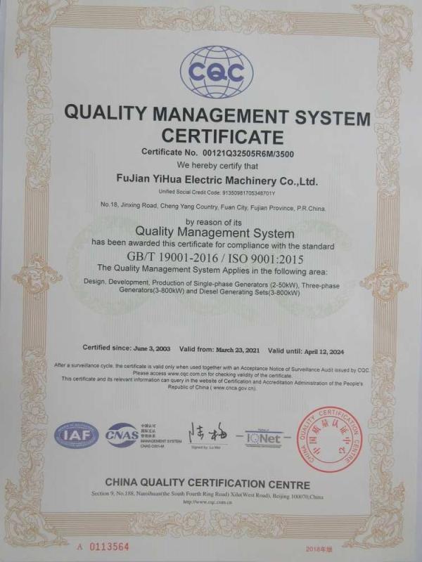 ISO9001 - Fujian Yihua Electrical Machinery Co., Ltd.