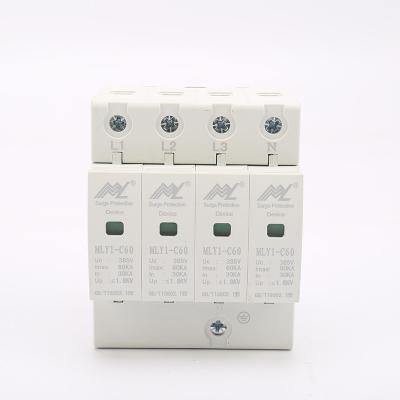 China MLY1-C40 Surge Protector Surge Protector Surge Protector Lightning Arrester Household Switch MLY1-C60 for sale