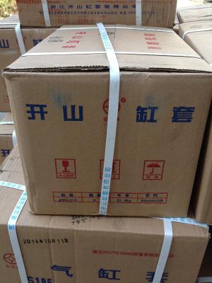 China Cylinder Liner Kit Part KAISHAN Single Cylinder Liner For Different Diesel Engine for sale