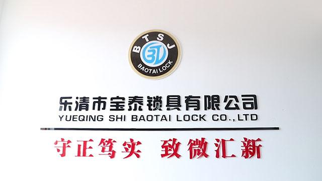 Verified China supplier - Yueqing Baotai Lock Co., Ltd.