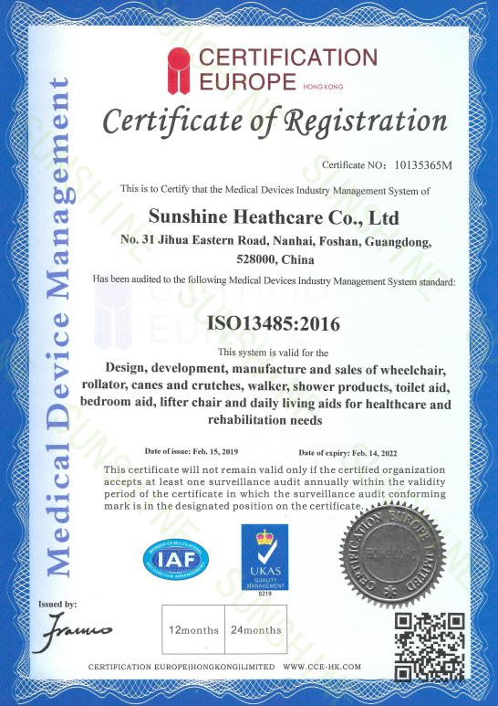 ISO13485 - Foshan Sunshine Healthcare Co., Ltd.