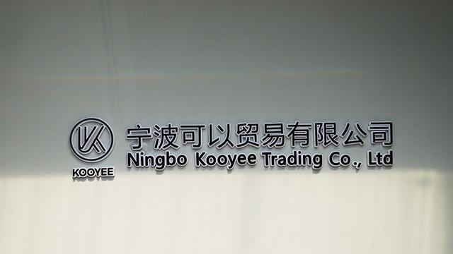 Verified China supplier - Ningbo Kooyee Trading Co., Ltd.