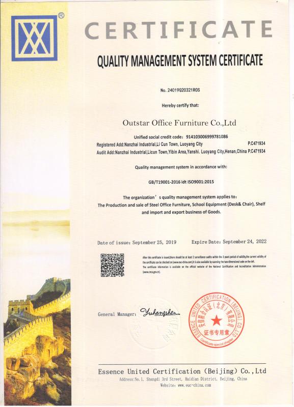 ISO9001 - Outstar Office Furniture Co., Ltd.