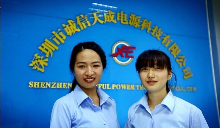 Proveedor verificado de China - Shenzhen Faithful power technology Co.,Ltd