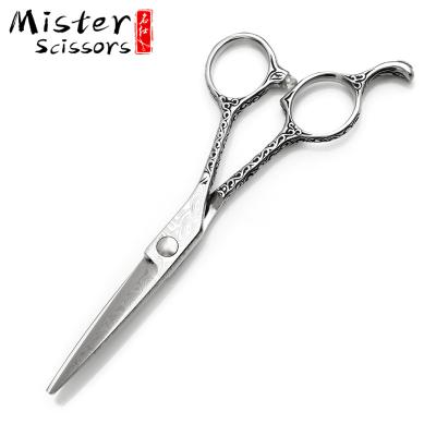 China New Popular Mingshi Barber Professional Cutting Hair Scissors Cutting Set for sale