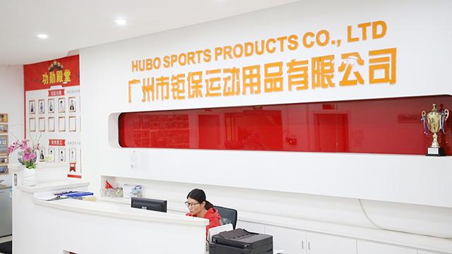 Verified China supplier - Guangdong Hubo Sports Products Co., Limited