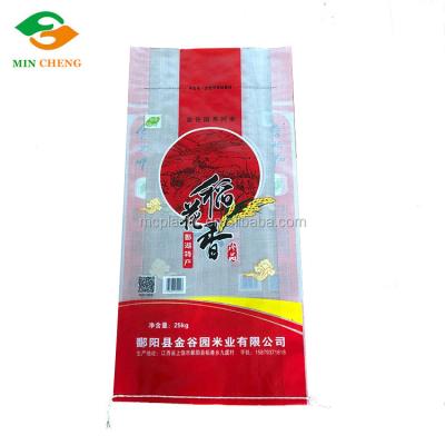 China 25kg Recyclable Laminated Woven Bag For Rice Packing for sale