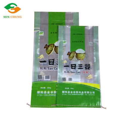 China Agriculture PP Laminated Woven Packing Bag Rice / Grains / Cereals / Poultry Feed for sale