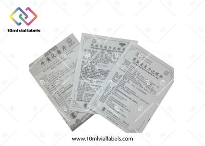 China Offset Paper Lamination Package Insert Printing With Foil Hot Stamping for sale