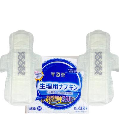 China Side-gathering OEM ODM Wholesale Ladies Sanitary Pads Menstrual Organic Women Napki for sale