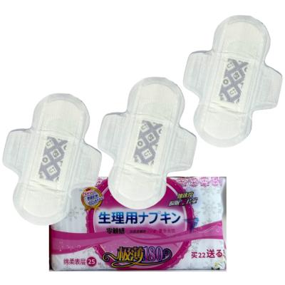 China High Quality Hot Sale Side-gathering High Absorbency Sanitary Napkin Manufacturer in China Cotton PE Bag Disposable Ultra Lightly Winged for sale