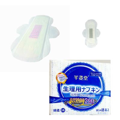 China 290mmWholesale Women Pads Side-gathering Women Anion Disposable Sanitary Napkin Sanitary Pads Factory for sale